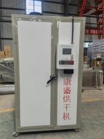 電風熱多功能烘幹機（jī）